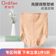 歐迪芬（Ordifen）秋冬褲女純棉底檔高腰調整提臀束腰收腹褲輕薄透氣美體塑型XT3101 裸膚色 XL (175) (105)