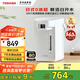 東芝（TOSHIBA）【國家補貼】水物語(yǔ)安全電熱水瓶不銹鋼0涂層大容量電熱水壺恒溫沸騰除氯燒水壺加大容量多段控溫 5L 雙層防燙丨TP-50DRTC(W)