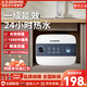 AO.GDSMISI史密小廚寶儲水式電熱水器 家用一級能效 小型廚房熱水寶臺下即熱式 6L 1500W 機械旋鈕款丨一級節能省電 自行安裝