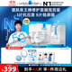 理膚泉【孫穎莎推薦】王牌修護面膜囤貨裝補水保濕護膚品11.11搶先購