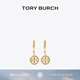 Tory Burch 湯麗柏琦 MILLER密鑲耳環(huán)TB 87041 Tory 金水晶 783