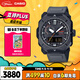 卡西歐（CASIO）手表男PROTREK城市森林太陽(yáng)能電子表送男友禮物PRW-6900BF-1PR