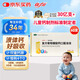 佳加小小孩復方葡萄糖酸鈣口服溶液5ml*60支兒童鈣液體鈣嬰幼兒