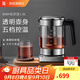WMF 德國(guó)福騰寶電茶壺 家用電熱水壺煮茶器不銹鋼玻璃防燙燒水壺 1L 電茶壺