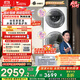 小天鵝（LittleSwan）滾筒洗衣機全自動(dòng)家用【TGG13E】分區雙區洗 13公斤 懶人洗衣機 5公斤上筒 家電國家補貼 以舊換新