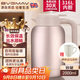 寶威瑪（BVGMAV）保溫壺英國 保溫水壺 大容量316L不銹鋼熱水保溫瓶家用高檔水壺2L