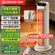 艾美特（AIRMATE）【智能溫控】石墨烯電熱取暖器家用遙控塔式暖風(fēng)機電暖器大空間速熱加高廣角輕音節能熱風(fēng)機R27