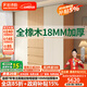 法詩(shī)韻定制橡木全實(shí)木衣柜大小戶(hù)型衣柜家用臥室主臥分段式四門(mén)兒童衣柜 【2.0m長(cháng)*2.3m高】六門(mén)橡木衣柜 ENF母嬰級環(huán)?？咕?8MM加厚橡木