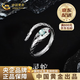 中國黃金（CHINA GOLD）翡翠靈蛇戒指足銀卷卷蛇指環(huán)生肖蛇老情人節生日禮物送女朋友老婆 翡翠靈蛇戒指-淺款翡翠