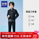 羅蒙男童中山裝西裝套裝國風(fēng)新中式西服民國兒童主持人演出服 黑色150