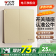 公牛G12香檳金開(kāi)關(guān)插座全屋套裝暗裝面板86型墻面帶5孔空調墻壁五孔 二開(kāi)雙控