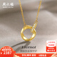 周六福（ZLF）  黃18K金鉆石莫比烏斯環(huán)項(xiàng)鏈女吊墜幾何雙環(huán)鏈墜送女友節(jié)日禮物 鏈長40+5CM可調(diào)節(jié)