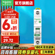 施耐德空氣開(kāi)關(guān)R9系列家用1P小型空開(kāi)微型斷路器單極單進(jìn)單出空開(kāi) 1P C20A【獨立包裝】
