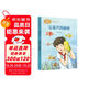 寶葫蘆的秘密 入選教育中小學(xué)教輔閱讀指導(dǎo)書目 四年級下冊 張?zhí)煲?著名兒童文學(xué)家 人教版課文作家作品系列 語文教材配套讀物 同名作品收入中小學(xué)語文教科書