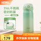 膳魔師（THERMOS）保溫杯大容量水杯兒童男女士情侶不銹鋼杯子團購生日禮物JNL 316L不銹鋼-竹林綠 350ml