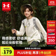 安德瑪（Under Armour）兒童衛衣春秋運動(dòng)休閑男女大童圓領(lǐng)合身舒適套頭衛衣253303704A