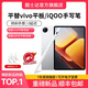 酷士達適用VIVO Pencil2s觸控筆平替 VivoPad5Pro/3/2Pro/SE/iQOOPad5e平板手寫(xiě)筆電容筆 珠光白
