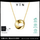 YIN隱「隱」系列莫比烏斯環(huán)項鏈18K金女吊墜鎖骨鏈黃金au750珠寶禮物 隱金色-亮金環(huán)【上千博主推薦】