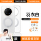 圖拉斯（TORRAS）支點(diǎn)殼ONeo【解壓支架|氣囊防摔】適用華為Mate70Pro手機殼70Pro+ 鴻蒙AI優(yōu)享版通用磁吸保護套 白