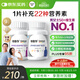 善存中老年男女復合維生素 B族維B1D3CE鈣鎂鋅硒生物素葉酸 160粒*2瓶
