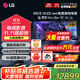 LGC5 65英寸OLED游戲平板電視機 4K超高清HDR護眼全面屏顯示 VRR支持144HZ高刷 HDMI2.1 開(kāi)機無(wú)廣告 65英寸 OLED65C5游戲電視