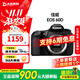 佳能（Canon）EOS 60D 70D 80D 90D1300D半畫(huà)幅二手單反相機 專(zhuān)業(yè)數碼照相機 99新 佳能60D EF 18-55mm F3.5-5.6 標配【無(wú)內存卡等配件，套餐更劃算】 9