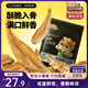 三只松鼠原味黃魚(yú)酥250g  吮指香酥小黃魚(yú)海味休閑追劇零食小吃