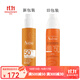 雅漾（Avene）清爽防曬噴霧SPF50 200ml一瓶