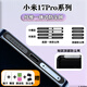 技馳小米17Pro手機一體防塵網(wǎng)充電口防塵貼防塵塞17ProMax聽(tīng)筒防灰塵保護塞Type-C充電防塵防塵塞 銀色卡槽20片【底部+頂部】一體防塵網(wǎng)送4贈品 小米17