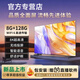 小清米電視機(jī)8K超高清【電視機(jī)熱賣TO.1】新款75寸全面屏65 85 100 120寸智能語音網(wǎng)絡(luò)可壁掛手機(jī)投屏 75英寸 全面屏智能語音8+128G內(nèi)存 免費(fèi)安裝