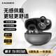 勒姆森真無(wú)線藍(lán)牙耳機(jī)音樂(lè)AI智能翻譯通話降噪立體音輕盈舒適耳夾式運(yùn)動(dòng)掛耳耳機(jī) 銀灰色 無(wú)感佩戴+app同聲傳譯