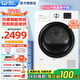 威力（WEILI）10公斤全自動(dòng)滾筒烘干機家用快烘30分鐘除螨除菌除潮大容量熱泵干衣機 防皺免燙智能溫感 DHP100-WL16-N【10公斤熱泵式】