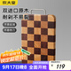 炊大皇家用切菜板砧板烏檀木橡膠木主廚榫卯棋盤(pán)格菜板38*26.5*2.5cm