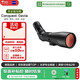 蔡司望遠鏡ZEISS征服者Conquest Gavia 30-60x85高清高倍專(zhuān)業(yè)觀(guān)鳥(niǎo)鏡