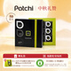 PATCHI芭馳進(jìn)口80%黑巧克力禮盒 160g 27片 科迪迪瓦產(chǎn)區中秋節禮物