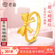 老廟黃金戒指女足金蝴蝶結(jié)活口戒指在逃公主送女友七夕情人節(jié)禮物