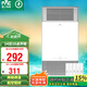 雷士（NVC）政府補貼鋁材面板風(fēng)暖浴霸照明換氣排風(fēng)五合一體機浴室衛生間Y229