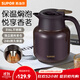 蘇泊爾（SUPOR）保溫壺316不銹鋼泡茶壺家用熱水瓶大容量燜茶壺保溫水壺悶暖水壺 砂金紅【茶倉需單獨購買(mǎi)】 1L
