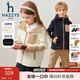 哈吉斯（HAZZYS）品牌童裝男女童外套秋新品防靜電舒適柔軟搖粒絨針織外套 藏藍 165