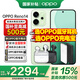 一加OPPO Reno14【至高減500】超美小直屏全網(wǎng)通5G智能拍照手機AI高清實(shí)況照片滿(mǎn)級防水opporeno14手機 12+256丨半夏綠 官方標配