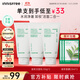 悅詩(shī)風(fēng)吟（Innisfree）綠茶洗面奶150g*3氨基酸綿密泡沫控油清潔男士女士