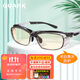 Quark白內障術(shù)后護目鏡防藍光眼鏡激光近視老年人干眼畏光平光鏡9012C3