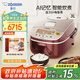 象?。╖O JIRUSHI） 【國家補貼15%】NP-BSH10C 日本原裝七段壓力IH微壓電飯煲 3L 紅色（2-3人份）