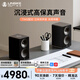 聆客山鳴T5藍(lán)牙音響桌面電腦音箱家庭影音重低音有源高保真家用無線Hifi低音炮 中秋禮物[金音獎(jiǎng)] 黑色