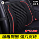 銘車(chē)志寶汽車(chē)腰靠墊護腰背靠墊夏季座椅車(chē)靠腰部支撐木珠透氣腰托靠枕車(chē)用 【按摩舒適】木珠透氣款 _黑色