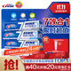 佳潔士全優(yōu)7效固齒護齦美白清口含氟防蛀牙膏540g京東自營新老包裝混發(fā)