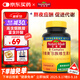Nature Made天維美復合維生素含8種B族b1b2b6b12葉酸泛酸生物素煙酰胺葉酸