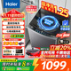 海爾（Haier）洗衣機全自動(dòng)10公斤/12公斤直驅變頻波輪家用洗衣機一級能效大容量AI智洗電離除菌 家電補貼20% 【新品10KG】直驅+超凈洗凈比1.25+七維減震
