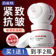 百雀羚（PECHOIN）面霜 維生素e精華霜 保濕抗皺修護日晚霜擦臉油維E精華乳化妝品 維E精華霜 50g *2