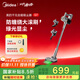 美的（Midea）吸塵器家用無線Q7 手持吸塵器   綠光顯塵車載大吸力 除螨除塵一體機輕量【國家補貼】